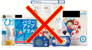 タブレット教材の魅力
