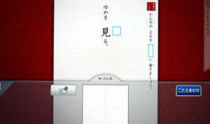 ミニテスト