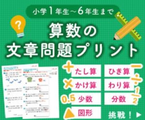文章問題