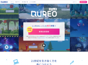 キュレオ