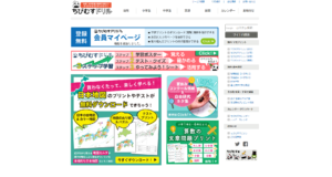 ちびむすドリル