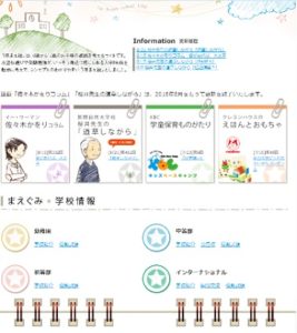 1年まえ組