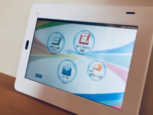 実力診断テストの提出方法