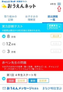 ページの移動