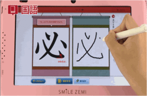タブレット