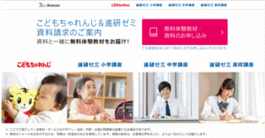 学習効果