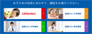 中学生講座