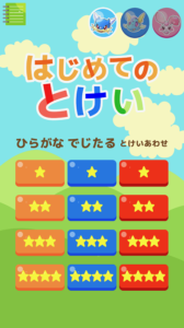 ドラゴンウォッチのおすすめポイント