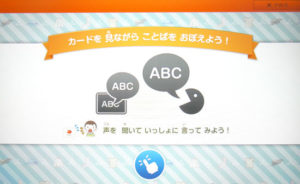 英語3STEP