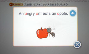 発音のおさらい
