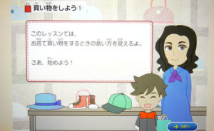 英会話