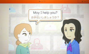 会話の流れ