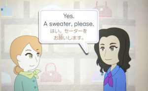 表現を覚える