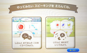 標準英語