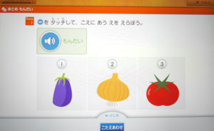 標準英語　まとめ問題