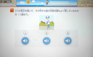 まとめのチェック