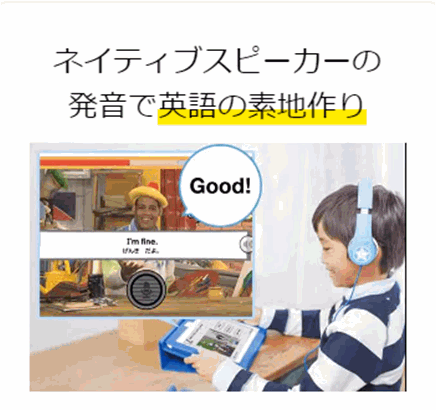 ネイティブスピーカーの発音