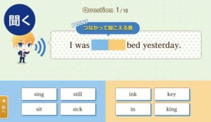 英検のテキスト
