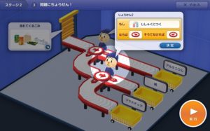 ゴミ分別の問題