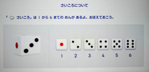 ステージ1