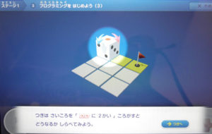 プログラミング問題の操作方法