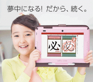 継続割引