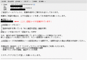 本人確認
