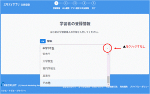 登録情報