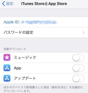 Apple ID
