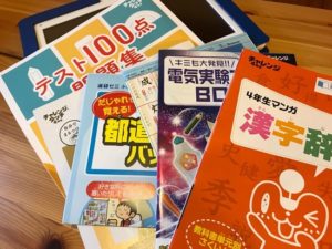 1日2レッスン