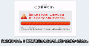 保護者の情報登録完了