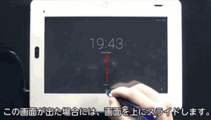 専用のタッチペン