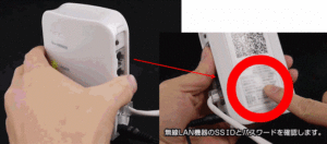 無線LAN機器