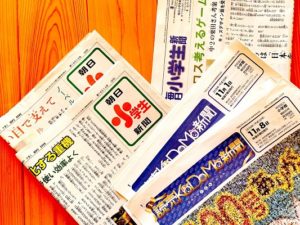 毎日・朝日・読売