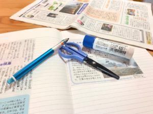 新聞の活用法