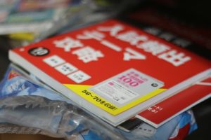 進研ゼミ中学講座