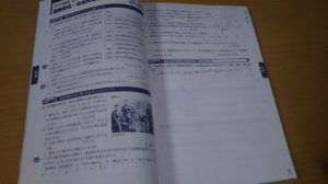 定期テストの直前対策