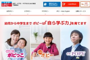 月間ポピーのイメージ