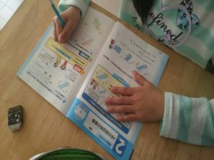 進研ゼミ小学生講座