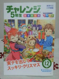 オリジナルスタイル