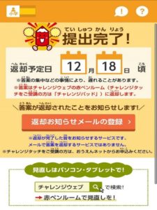 テキストの内容