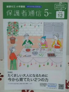 コツコツ学力をつけたい人