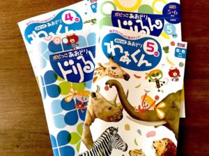 脳科学に基づいたオールカラーの教材
