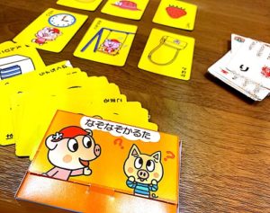 幼児ポピーの付録