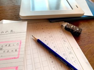 読書感想文の書き方本
