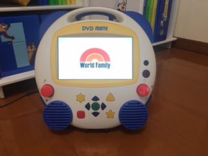 ディズニー英語の魅力
