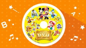 おためしDVD