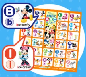 お風呂でABCポスター