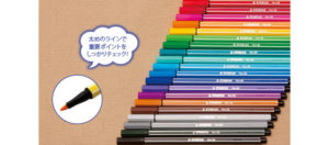 20色ペンセット