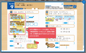 基礎理解